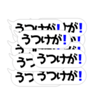 クソデカ吹き出しの連打！武士語侍語！（個別スタンプ：20）