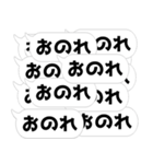 クソデカ吹き出しの連打！武士語侍語！（個別スタンプ：22）