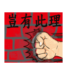 ボディーランゲージ表現パート2（個別スタンプ：3）