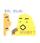 鳥さん食べる飲む（個別スタンプ：4）