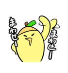 回して出るかな？ひよこスタンプ（個別スタンプ：2）