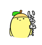 回して出るかな？ひよこスタンプ（個別スタンプ：3）