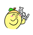 回して出るかな？ひよこスタンプ（個別スタンプ：4）