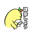 回して出るかな？ひよこスタンプ（個別スタンプ：6）