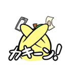 回して出るかな？ひよこスタンプ（個別スタンプ：7）