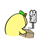回して出るかな？ひよこスタンプ（個別スタンプ：11）