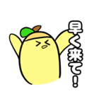 回して出るかな？ひよこスタンプ（個別スタンプ：13）