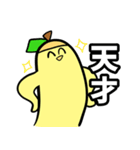 回して出るかな？ひよこスタンプ（個別スタンプ：15）