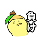回して出るかな？ひよこスタンプ（個別スタンプ：19）