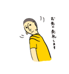 坊主は修行中、可愛いゾウと一緒（個別スタンプ：7）