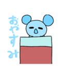 コアラなの？（個別スタンプ：5）