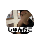かなとのやつ（個別スタンプ：13）