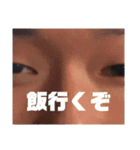 かなとのやつ（個別スタンプ：16）