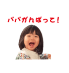 わかちゃんスタンプ集（個別スタンプ：1）