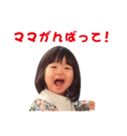 わかちゃんスタンプ集（個別スタンプ：2）