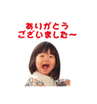 わかちゃんスタンプ集（個別スタンプ：3）