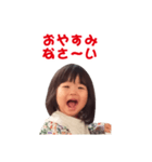 わかちゃんスタンプ集（個別スタンプ：4）