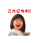 わかちゃんスタンプ集（個別スタンプ：5）