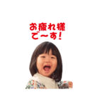 わかちゃんスタンプ集（個別スタンプ：6）