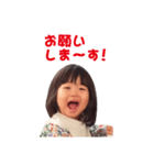 わかちゃんスタンプ集（個別スタンプ：7）