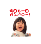 わかちゃんスタンプ集（個別スタンプ：8）