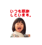 わかちゃんスタンプ集（個別スタンプ：9）