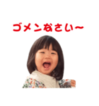 わかちゃんスタンプ集（個別スタンプ：10）