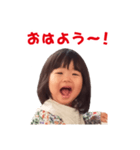 わかちゃんスタンプ集（個別スタンプ：11）