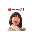 わかちゃんスタンプ集（個別スタンプ：12）