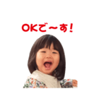 わかちゃんスタンプ集（個別スタンプ：13）