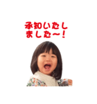 わかちゃんスタンプ集（個別スタンプ：15）