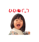 わかちゃんスタンプ集（個別スタンプ：16）
