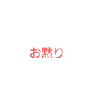 あいうえおにぎりかきくけころっけ（個別スタンプ：4）