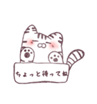 とらねこ日常。（個別スタンプ：13）