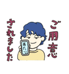 観劇するオタクのスタンプ（個別スタンプ：5）