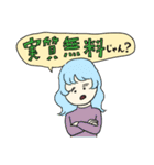 観劇するオタクのスタンプ（個別スタンプ：6）