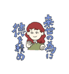 観劇するオタクのスタンプ（個別スタンプ：11）