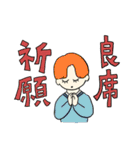 観劇するオタクのスタンプ（個別スタンプ：14）
