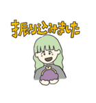 観劇するオタクのスタンプ（個別スタンプ：15）