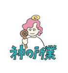 観劇するオタクのスタンプ（個別スタンプ：19）