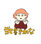 観劇するオタクのスタンプ（個別スタンプ：22）