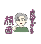 観劇するオタクのスタンプ（個別スタンプ：23）