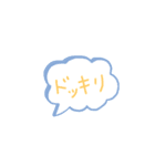 そっけない歌詞どっきり（個別スタンプ：8）