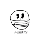 美術4でした。（個別スタンプ：2）