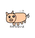 美術4でした。（個別スタンプ：8）
