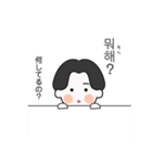 カップルで使える男の子。韓国語。（個別スタンプ：2）