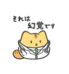 ポプルス ポプ猫スタンプ(限界オタク)（個別スタンプ：33）