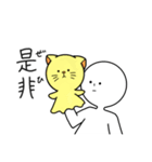 ピパパトリシア（個別スタンプ：3）