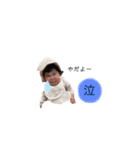 ruaスタンプマニア（個別スタンプ：1）