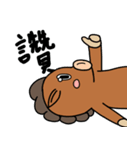 怠惰ウマ（個別スタンプ：3）